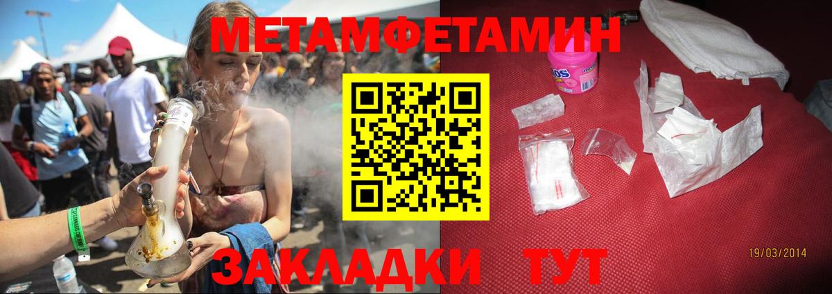 АМФ  Вход с VPN  Каменка  Amphetamine 98% 