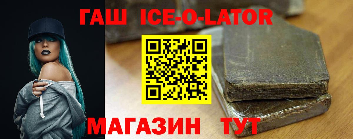 ГАШИШ VHQ  Вход с VPN  Каменка 
