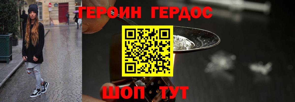 Каменка  Героин Афган  Вход с VPN 