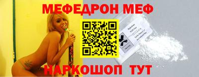 ALPHA-PVP Конаково