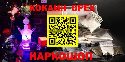ALPHA-PVP Конаково