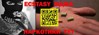 ALPHA-PVP Конаково
