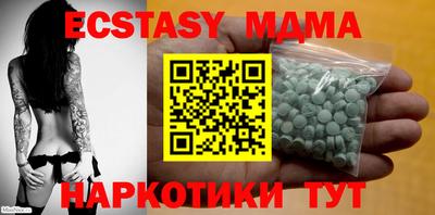 МДПВ Коммунар