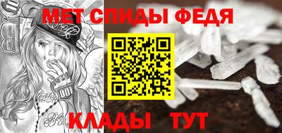 ALPHA-PVP Конаково