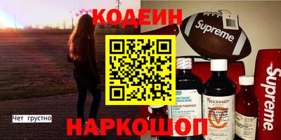 ALPHA-PVP Конаково