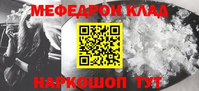 ALPHA-PVP Конаково
