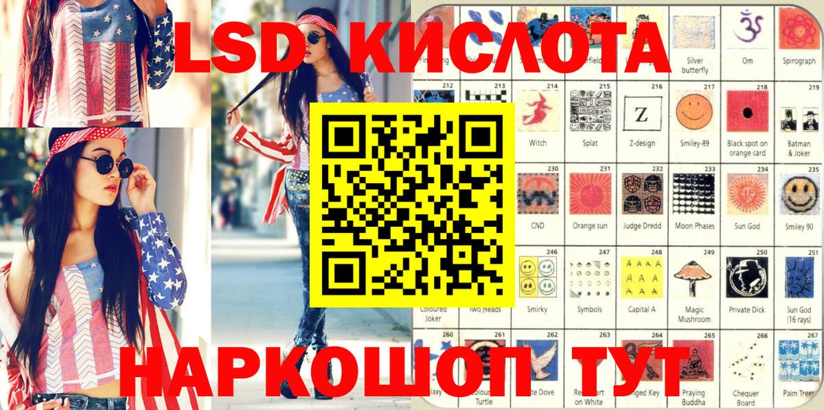 Марки 25I-NBOMe 1,5мг Каменка