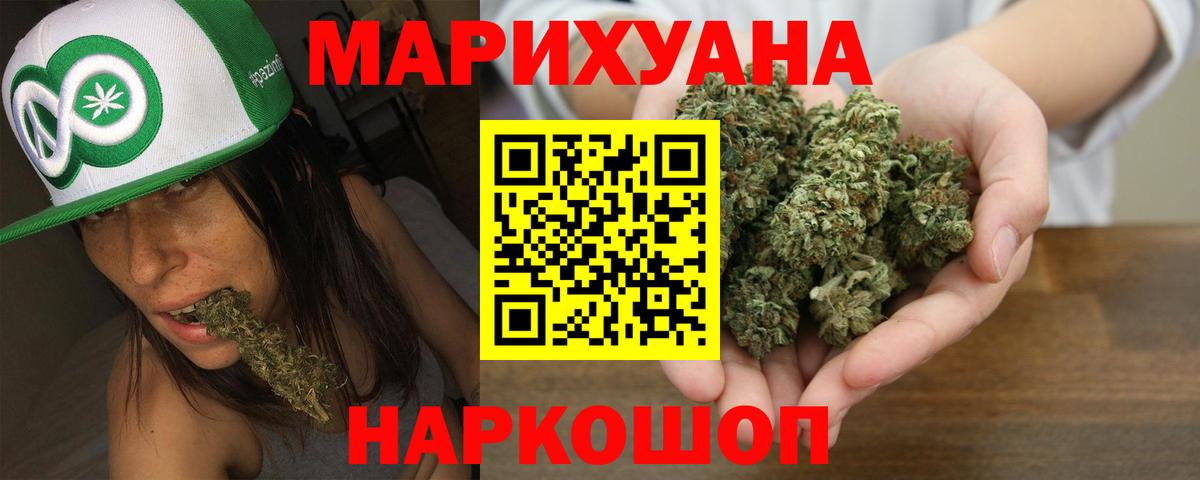 Канабис THC 21% Каменка